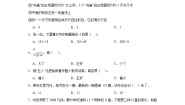 小学数学人教版（2024）四年级上册笔算除法复习练习题