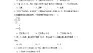 第四单元两、三位数除以一位数巩固练  苏教版数学三年级上册