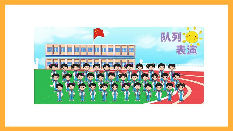 北京版数学三上《两位数乘一位数的口算(第一课时)》课件第3页