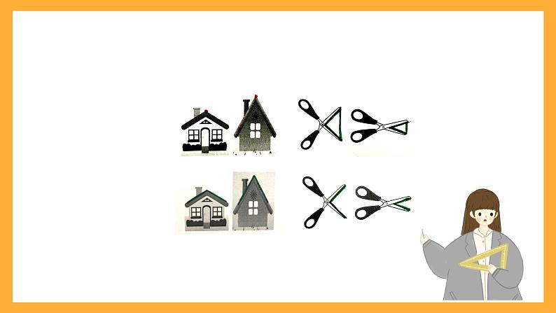 北京版数学三上《角的初步认识(第一课时)》课件06