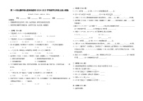 第1-4单元期中核心素养培优卷（试题）-2024-2025学年五年级上册数学人教版