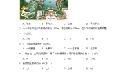 小学数学北师大版（2024）五年级上册3 公顷、平方千米练习题