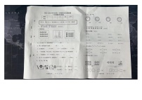 河北省秦皇岛市抚宁区2023-2024学年一年级上学期期末质量检测数学试卷