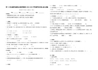 第1-4单元期中培优核心素养押题卷（试题）-2024-2025学年五年级上册数学人教版