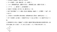 第四单元《两、三位数除以一位数》-2024-2025学年三年级数学上册单元测试卷（苏教版）