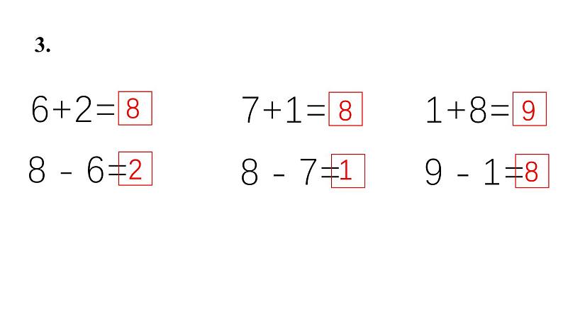 小学数学新苏教版一年级上册第二单元6~9的认识和加减法《练习四》教学课件(2024秋)第4页