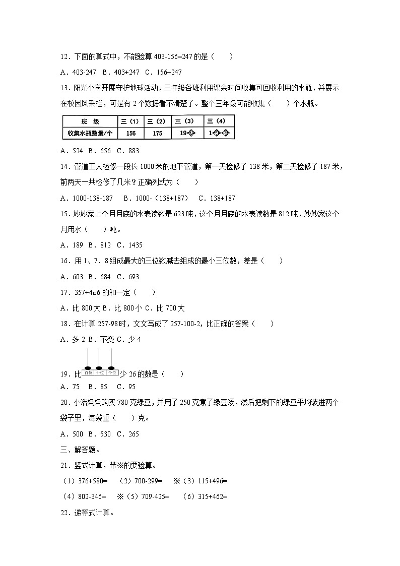 数学第2页