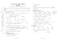 广东肇庆2024年六年级上学期期中综合测试数学试题