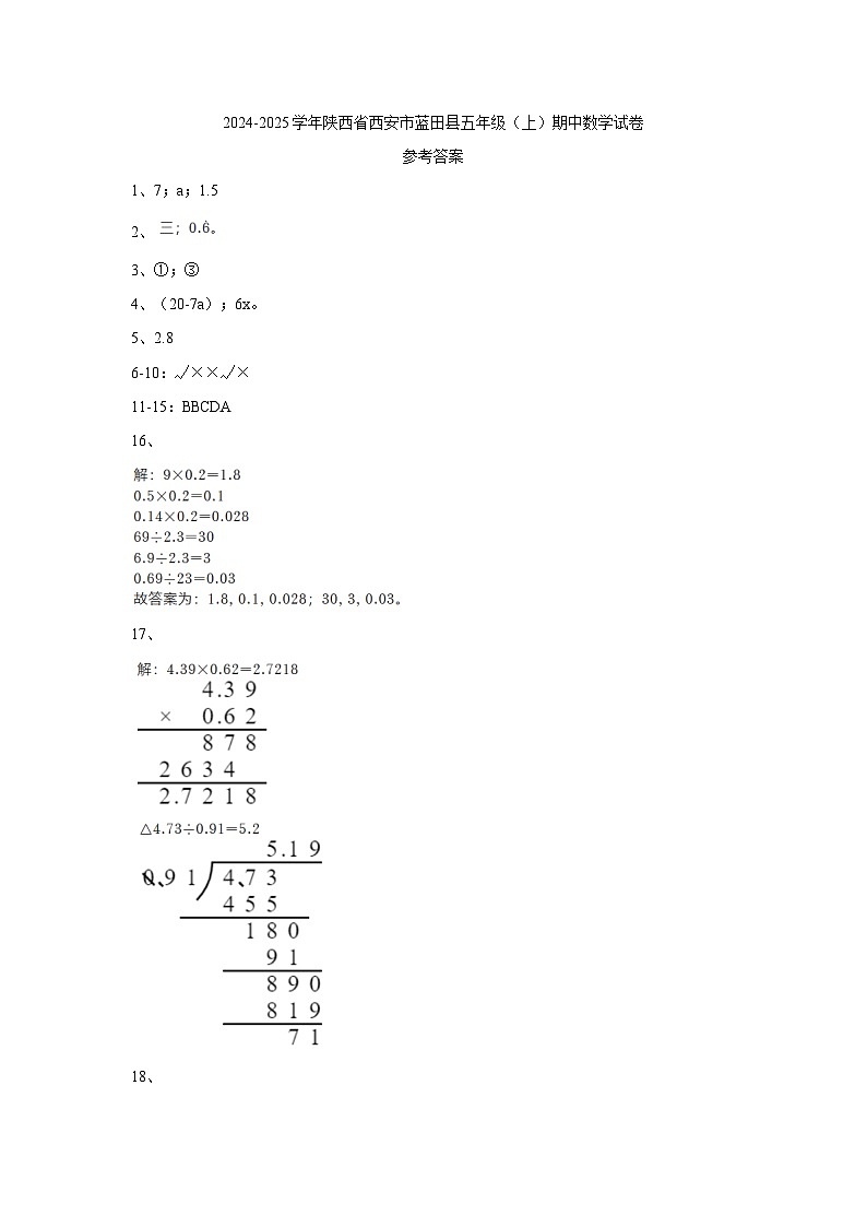 答案第1页