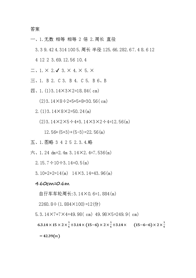 答案第1页