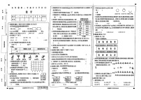甘肅省武威市古浪縣黃羊川中心小學(xué)2024——2025學(xué)年度第一學(xué)期五年級數(shù)學(xué)期中試卷