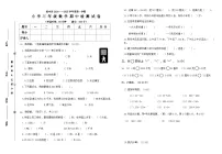海南省省直辖县级行政单位琼中黎族苗族自治县2024-2025学年三年级上学期11月期中数学试题