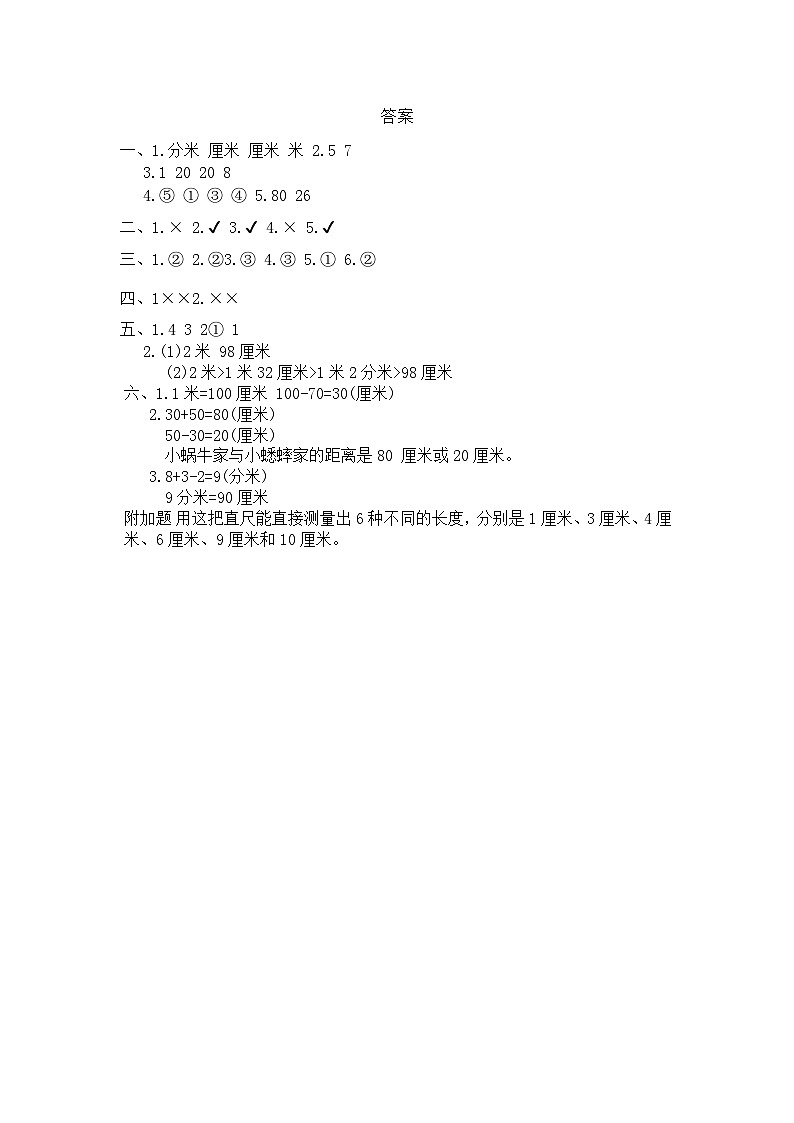 答案第1页