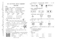 山西省太原市万柏林区2024-2025学年二年级上学期期中测评数学试卷