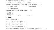 人教版（2024）五年级上册小数乘整数同步达标检测题