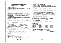 山东省临沂市兰山区部分学校2024-2025学年五年级上学期期中数学试题