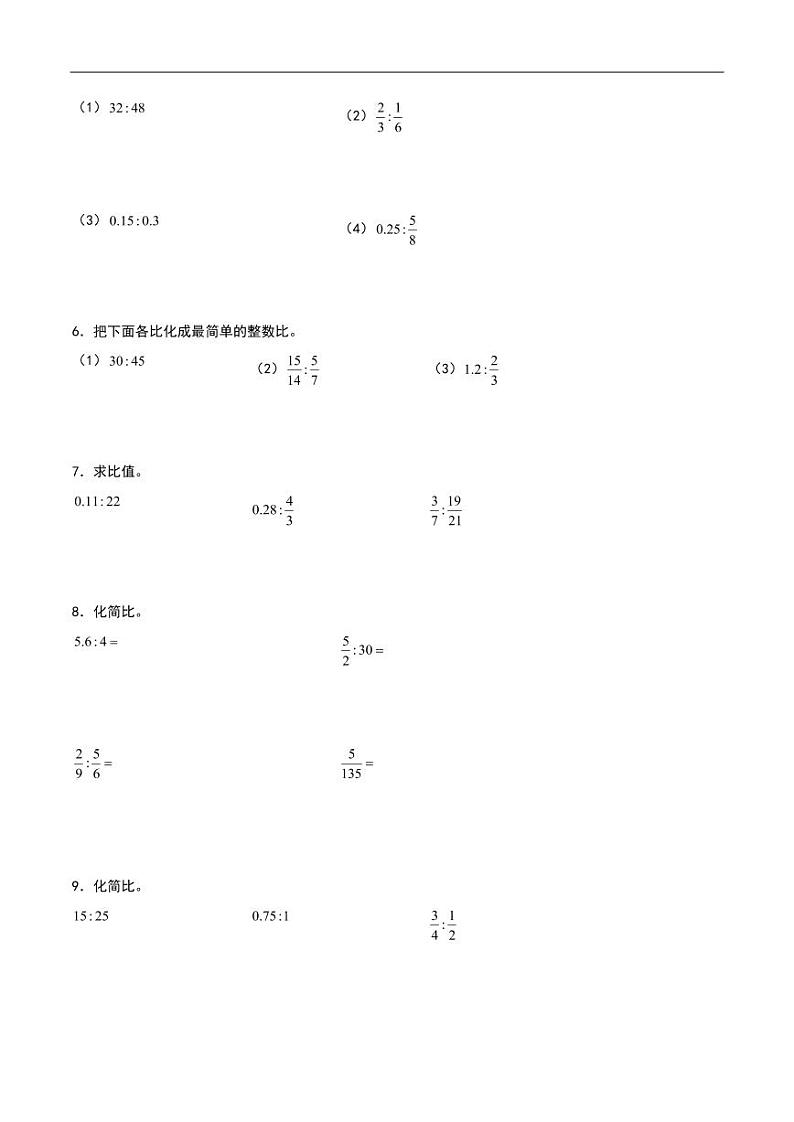 比(求比值和化简比)--六年级上册数学计算(人教版)第2页