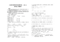 期末模拟练习试卷(试题)-2024-2025学年四年级上册数学人教版