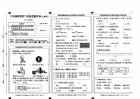 山东省青岛市市北区2024-2025学年三年级上学期11月期中数学试题