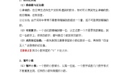 小学3 小数除法商的近似数优秀精练