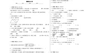 冀教版（2024）四年级下册四 多边形的认识当堂达标检测题