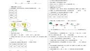 数学分析与推理当堂达标检测题