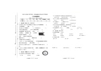 山东省菏泽市定陶区2023-2024学年二年级上学期期末数学试题