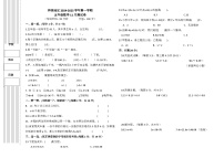 新疆维吾尔自治区和田地区2024-2025学年五年级上学期11月测试数学试题