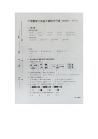 福建省龙岩市武平县2023-2024学年二年级下学期期末数学试卷