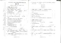 湖南省怀化市洪江市2022-2023学年二年级下学期6月期末数学试题