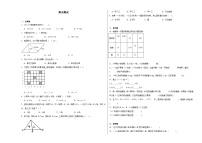 期末测试（试题）-2024-2025学年五年级上册数学人教版