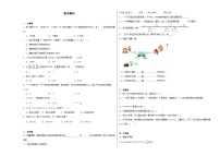 期末测试（试题）-2024-2025学年五年级上册数学冀教版