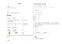 期末测试（试题）-2024-2025学年二年级上册数学苏教版