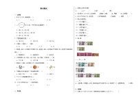 期末测试（试题）-2024-2025学年二年级上册数学北师大版
