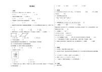 期末测试（试题）-2024-2025学年五年级上册数学苏教版