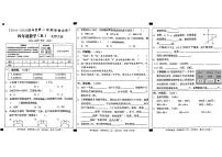 安徽省阜阳市阜南县多校2024-2025学年四年级上学期期中数学试卷