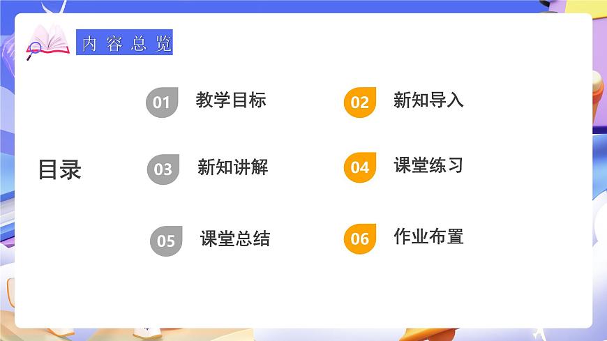 人教版數(shù)學(xué)三下2.1《整十、整百數(shù)除以一位數(shù)》課件第2頁