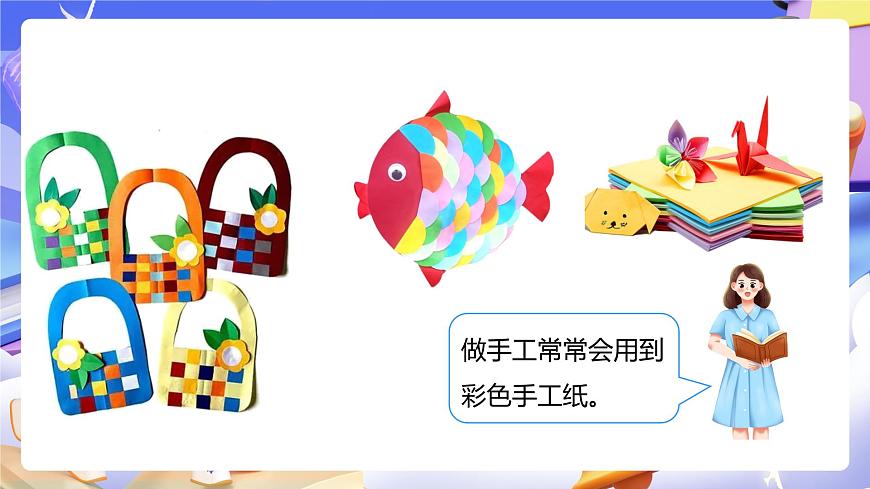 人教版數(shù)學(xué)三下2.1《整十、整百數(shù)除以一位數(shù)》課件第6頁