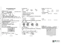 湖北省黄冈市麻城市2023-2024学年六年级下学期期末数学试卷
