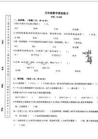 安徽省蚌埠市滨湖新区新城滨湖学校2024-2025学年五年级上学期月考数学试题