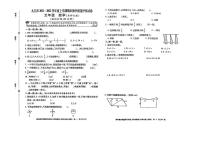 江西省九江市2021-2022学年五年级上学期期末数学试题