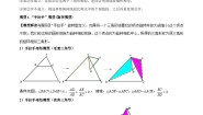 数学四年级下册三 小数乘法手拉手练习
