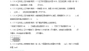 【真题精选】北师大版五年级数学上册第六单元测试卷（含答案）