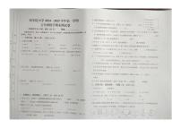 甘肅省蘭州市南昌路小學(xué)2024-2025學(xué)年五年級上學(xué)期期末測試數(shù)學(xué)試卷