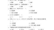 小学数学人教版（2024）五年级下册因数和倍数练习