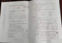 北京市房山区2024-2025学年三年级上学期期末数学试卷