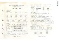 山东省烟台市海阳市2024-2025学年一年级上学期期末考试数学试题