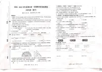 甘肃省天水市秦州区2024-2025学年四年级上学期期末数学试题