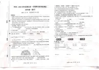 甘肃省天水市秦州区2024-2025学年四年级上学期期末数学试题