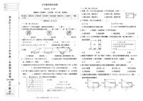 辽宁省鞍山市铁东区2024-2025学年五年级上学期期末数学试卷